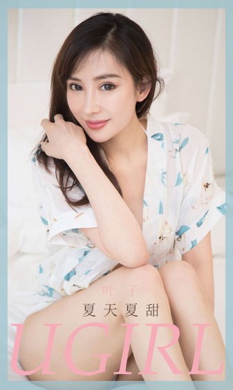 旗袍美探